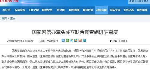 今日爆料官方网址,独家内幕一网打尽  第2张