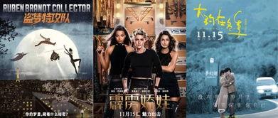 霹雳影院手机在线观看,畅享海量影视资源，随时随地观影新体验  第3张