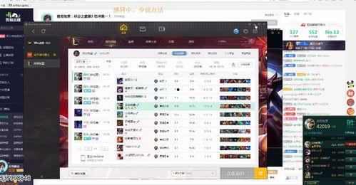 锐雯爆料代打视频大全最新,盘点锐雯爆料中的精彩瞬间 第1张 锐雯爆料代打视频大全最新,盘点锐雯爆料中的精彩瞬间 第1张